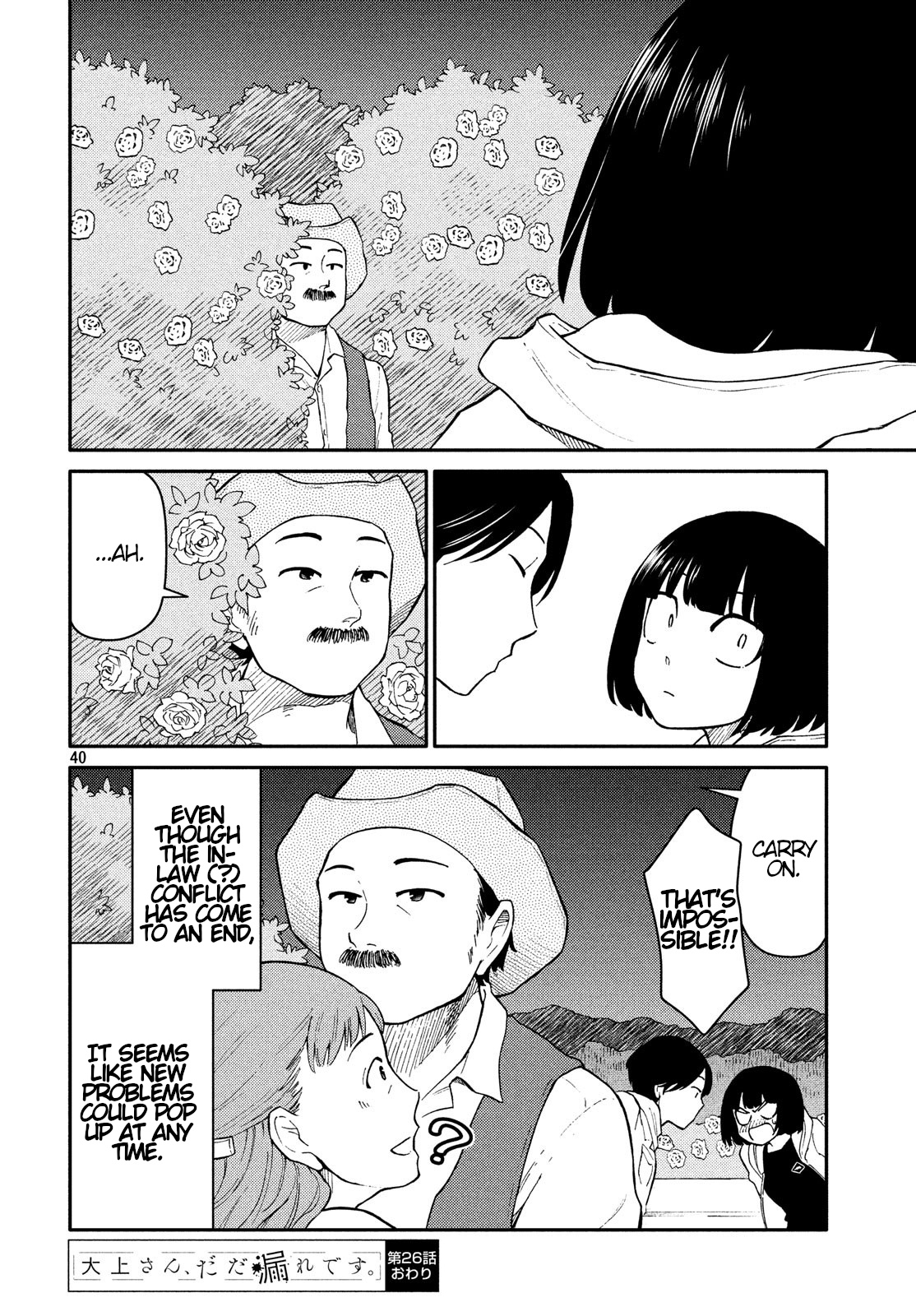 Oogami-San, Dadamore Desu Chapter 26 #39