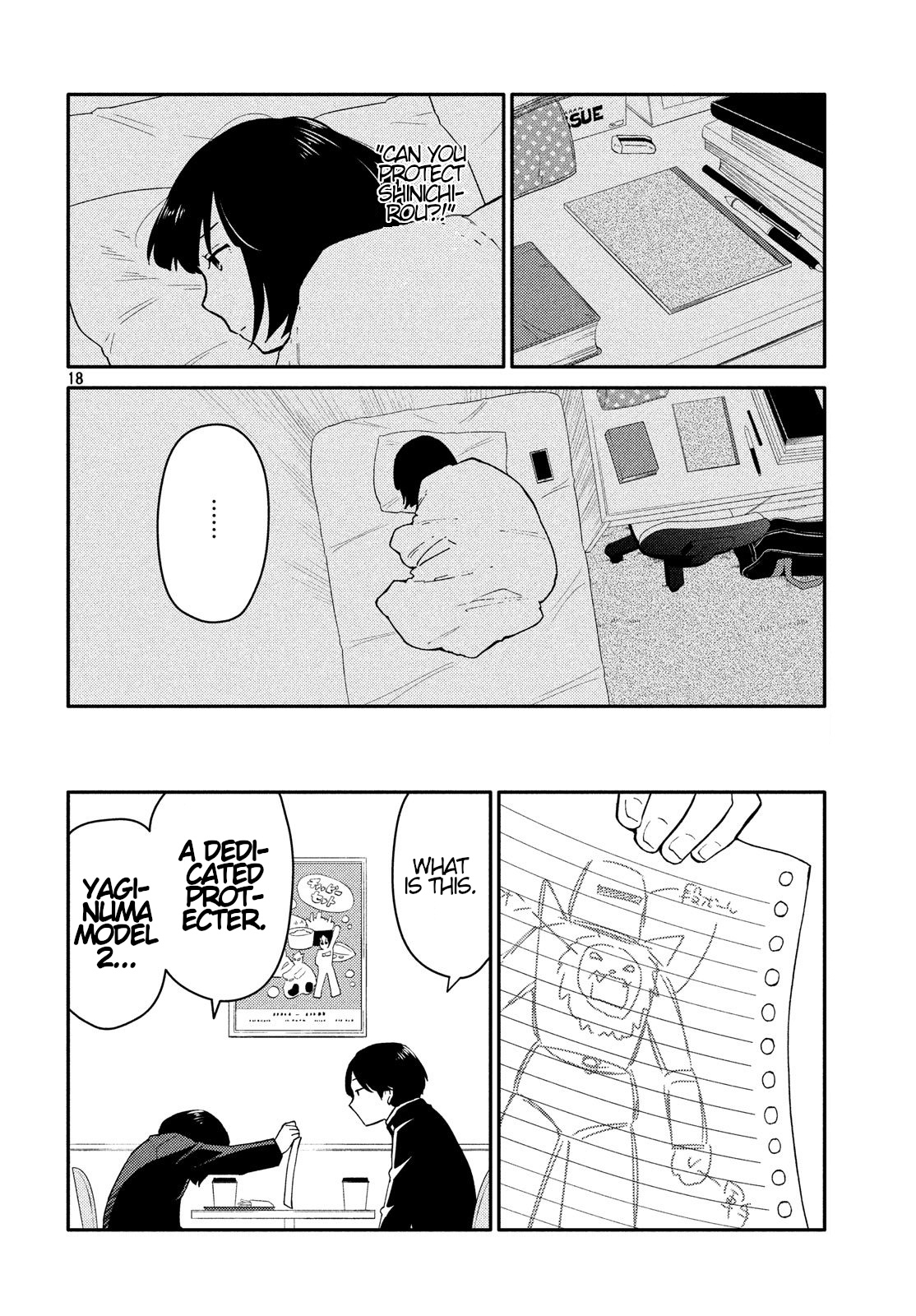 Oogami-San, Dadamore Desu Chapter 25 #18