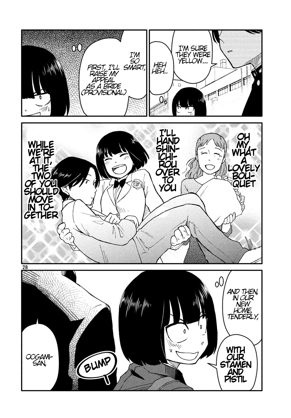 Oogami-San, Dadamore Desu Chapter 25 #28