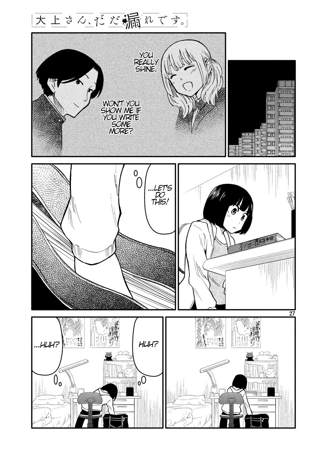 Oogami-San, Dadamore Desu Chapter 24 #27