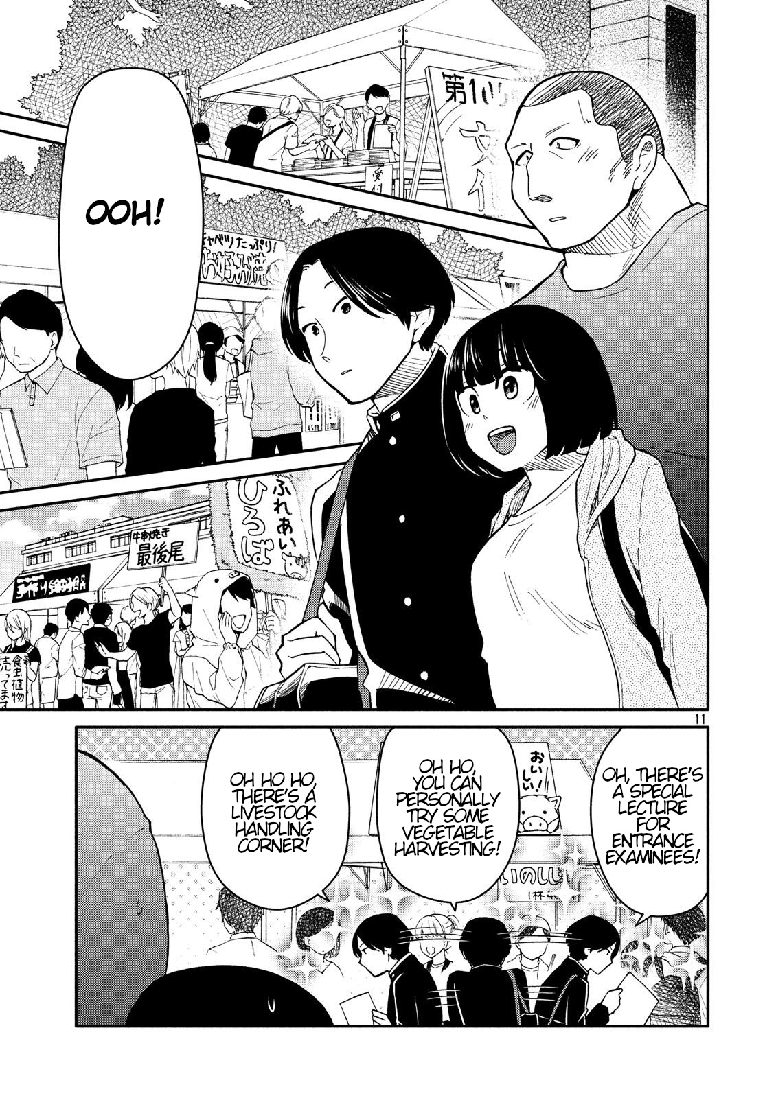 Oogami-San, Dadamore Desu Chapter 23 #11