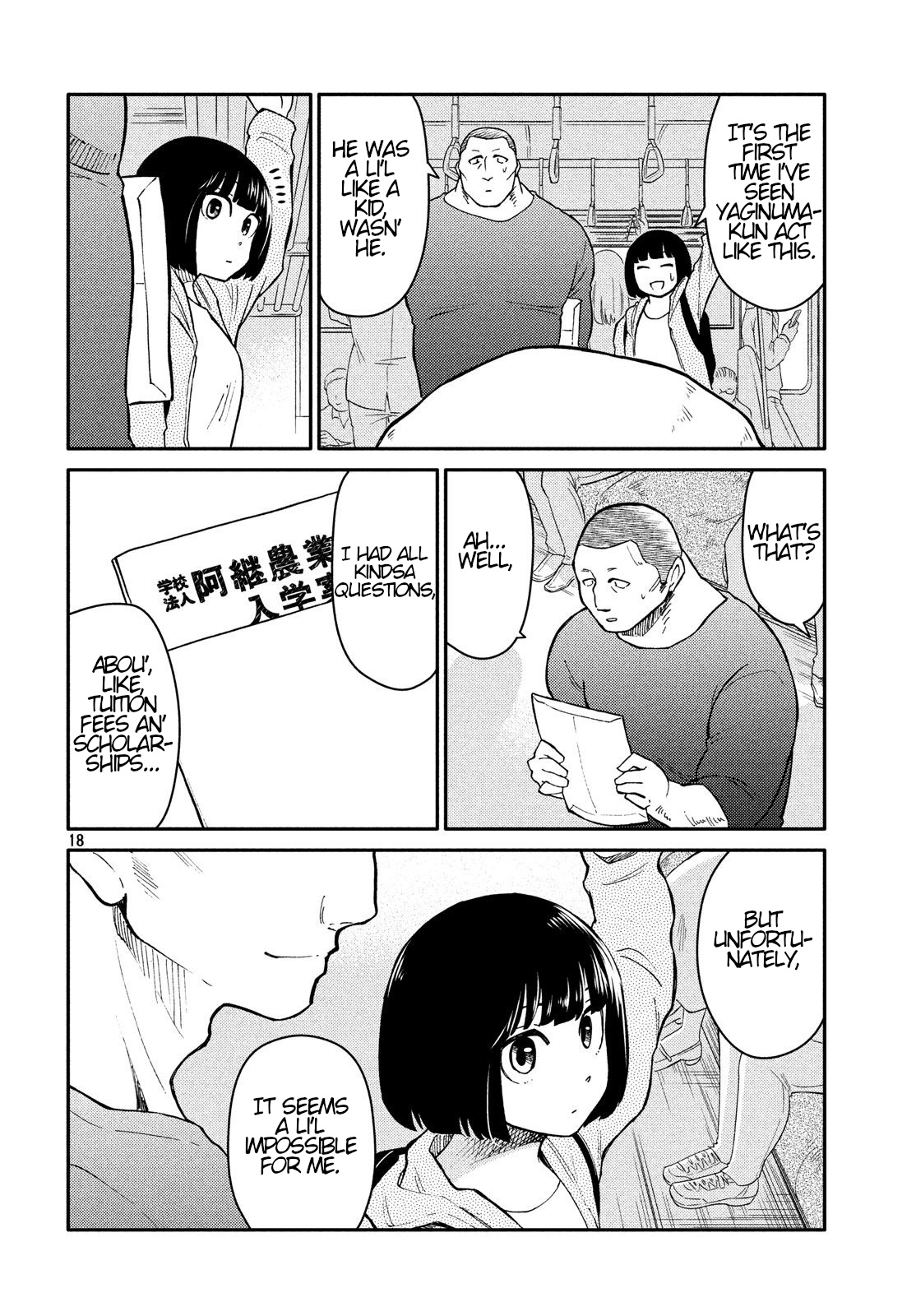 Oogami-San, Dadamore Desu Chapter 23 #18