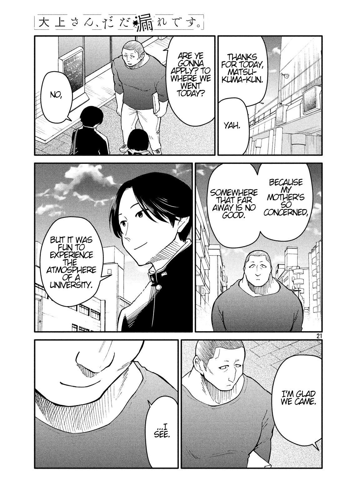 Oogami-San, Dadamore Desu Chapter 23 #21