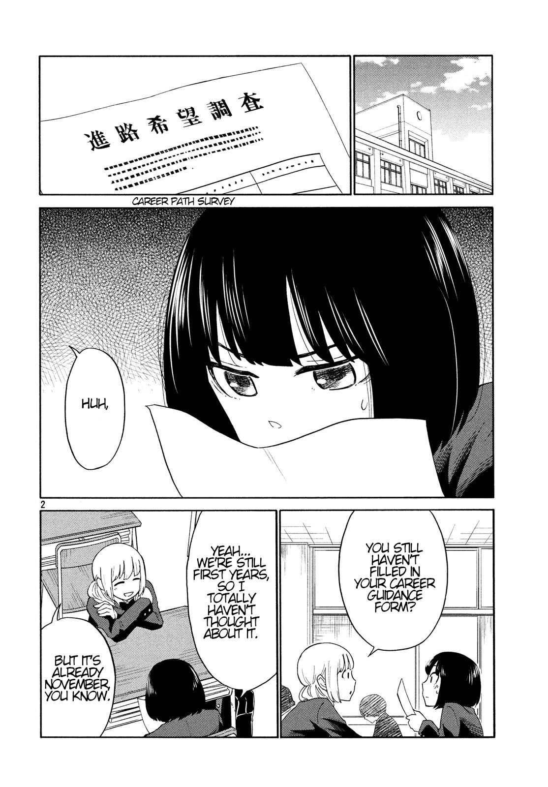 Oogami-San, Dadamore Desu Chapter 22 #2