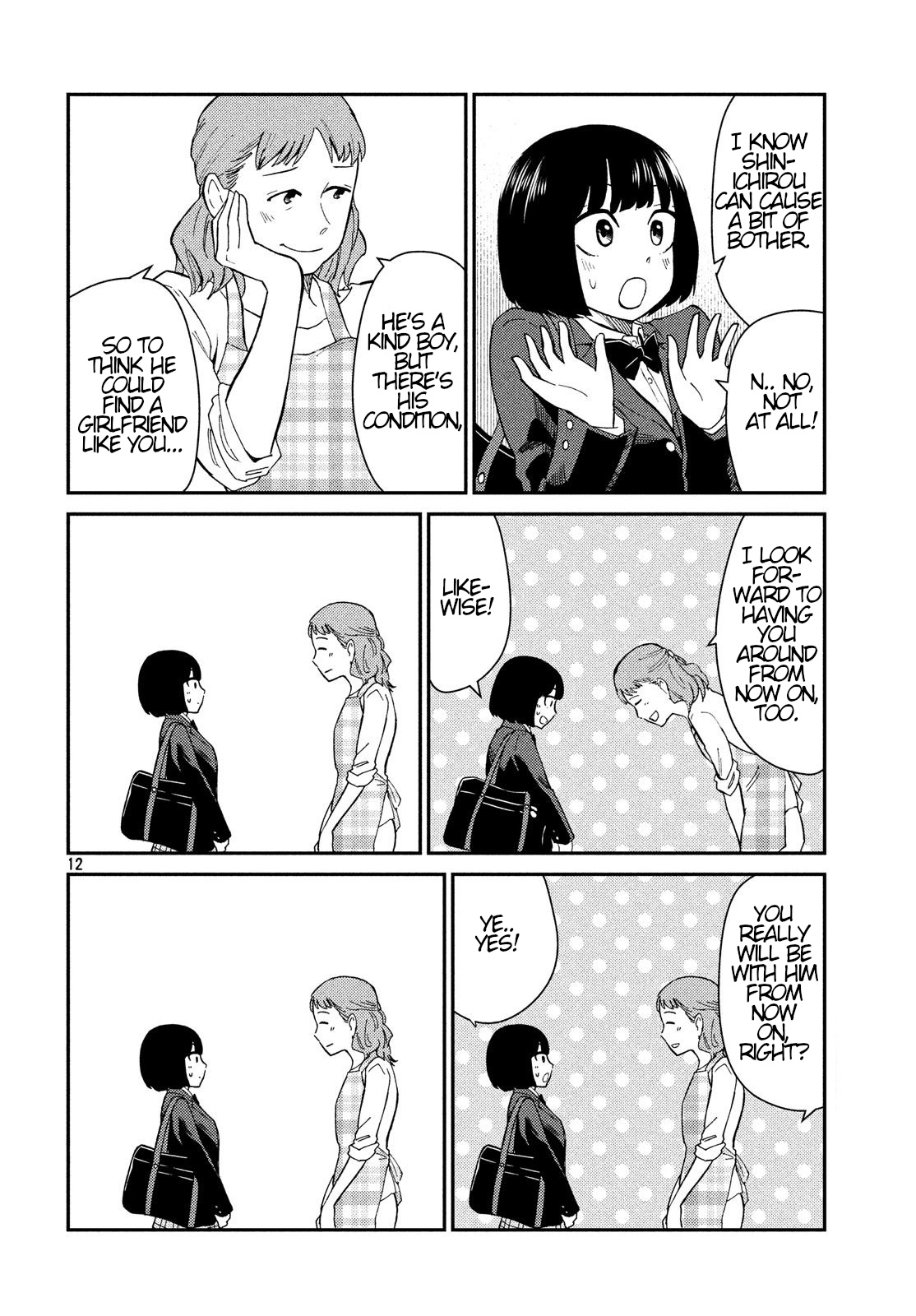 Oogami-San, Dadamore Desu Chapter 22 #12