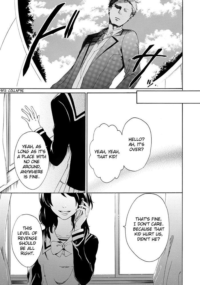 Uso Tsuredure Chapter 7 #18