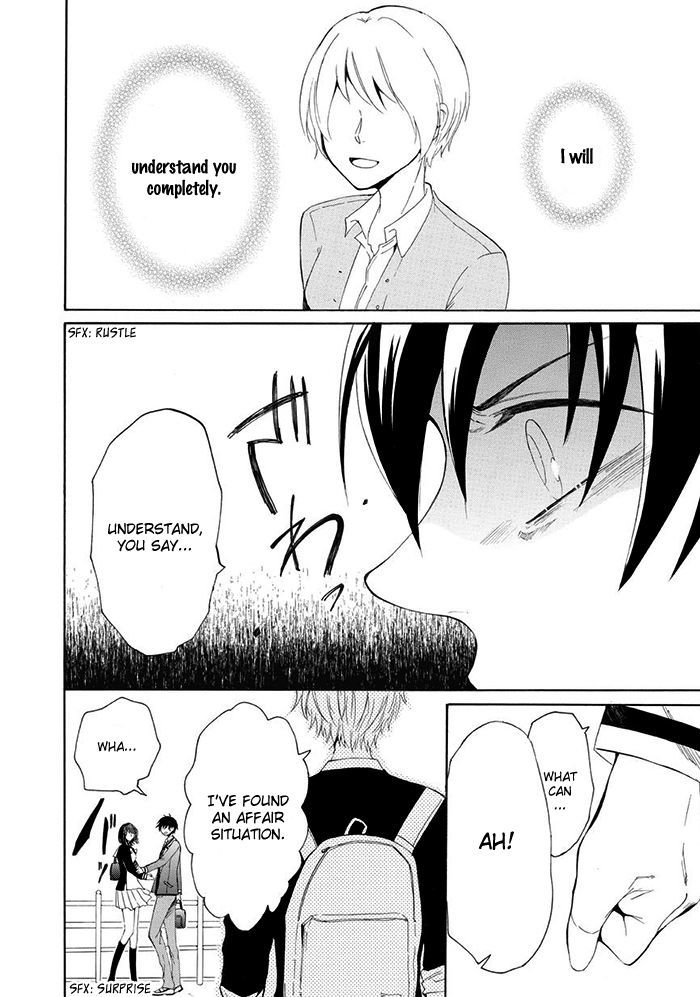 Uso Tsuredure Chapter 6 #11