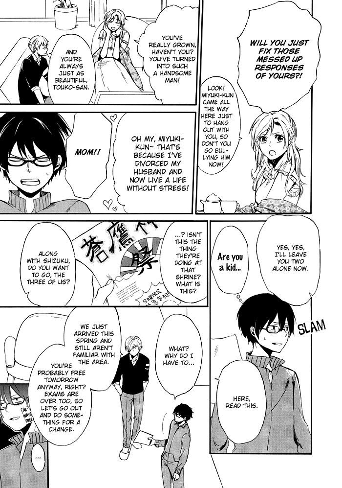 Uso Tsuredure Chapter 5 #6