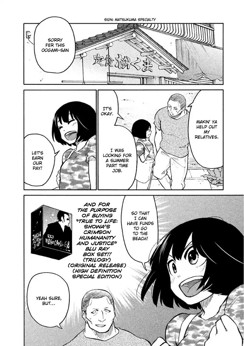 Oogami-San, Dadamore Desu Chapter 9 #2