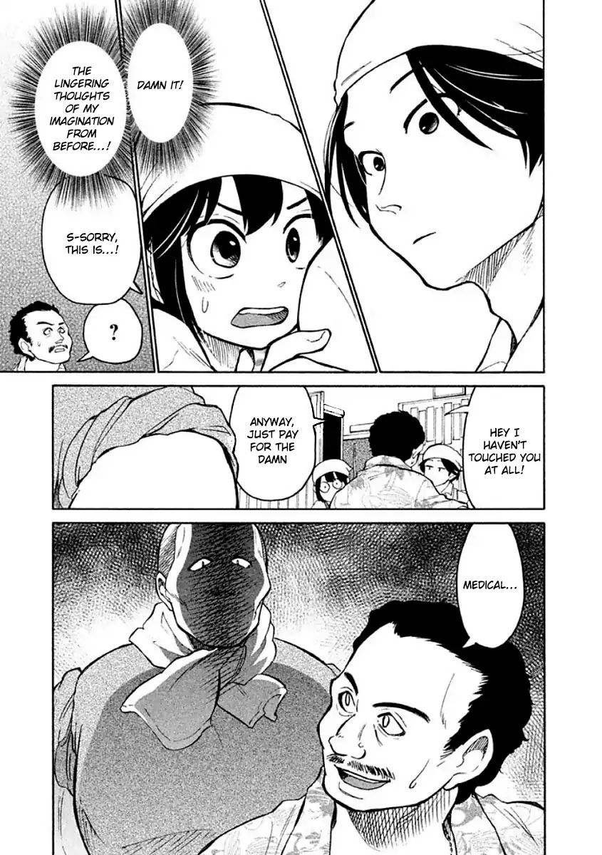 Oogami-San, Dadamore Desu Chapter 9 #25