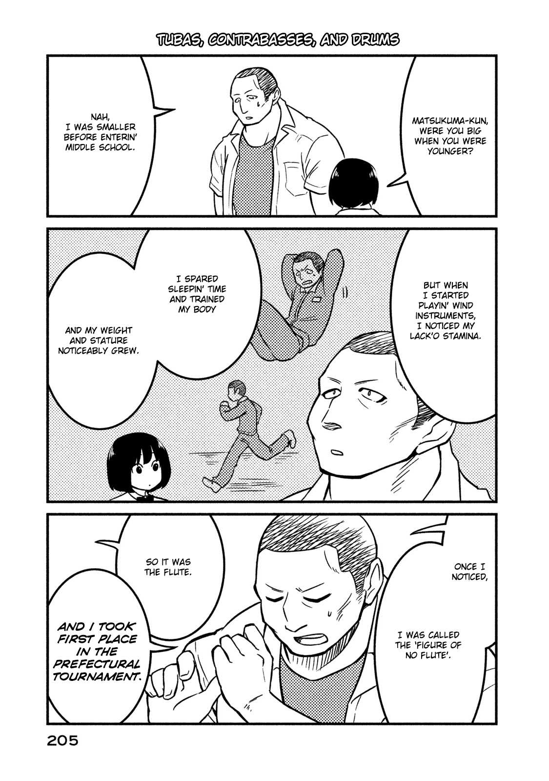 Oogami-San, Dadamore Desu Chapter 6.5 #5