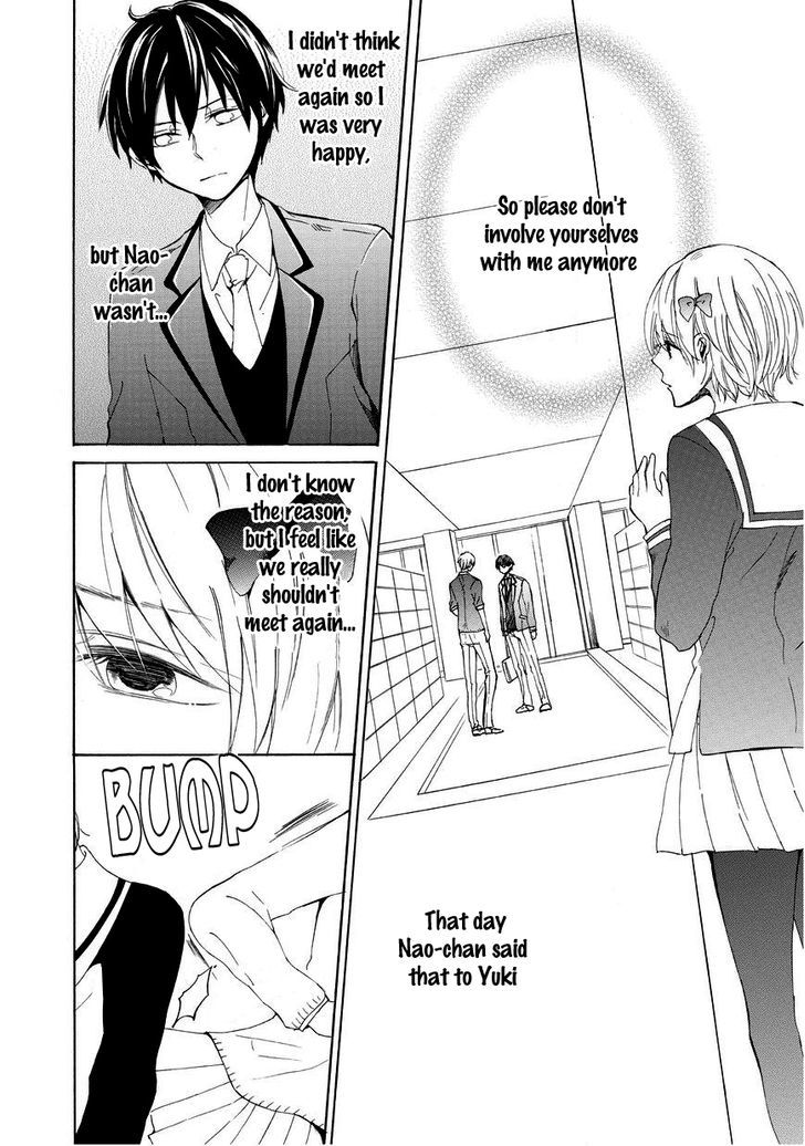 Uso Tsuredure Chapter 4 #5