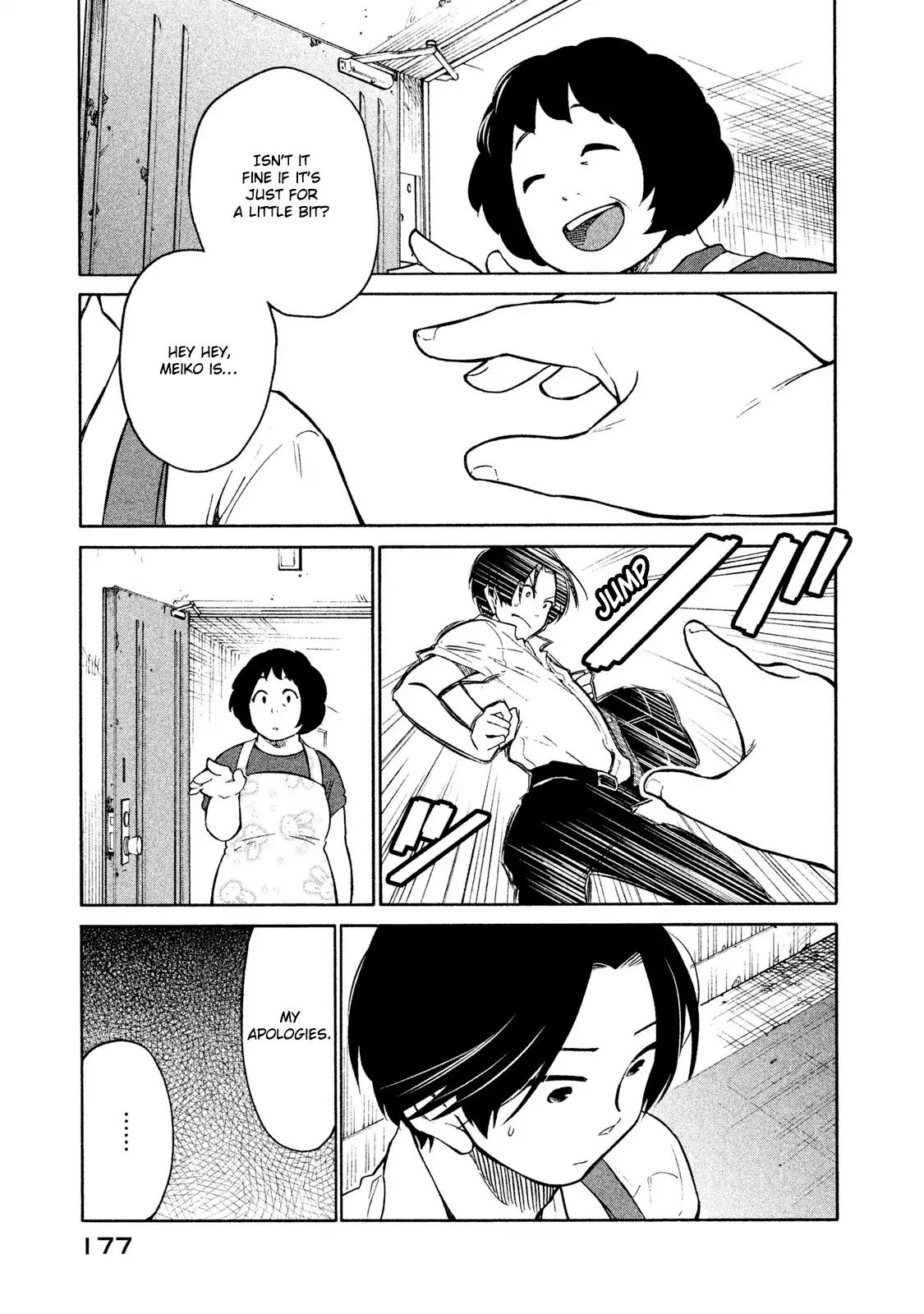 Oogami-San, Dadamore Desu Chapter 6 #11