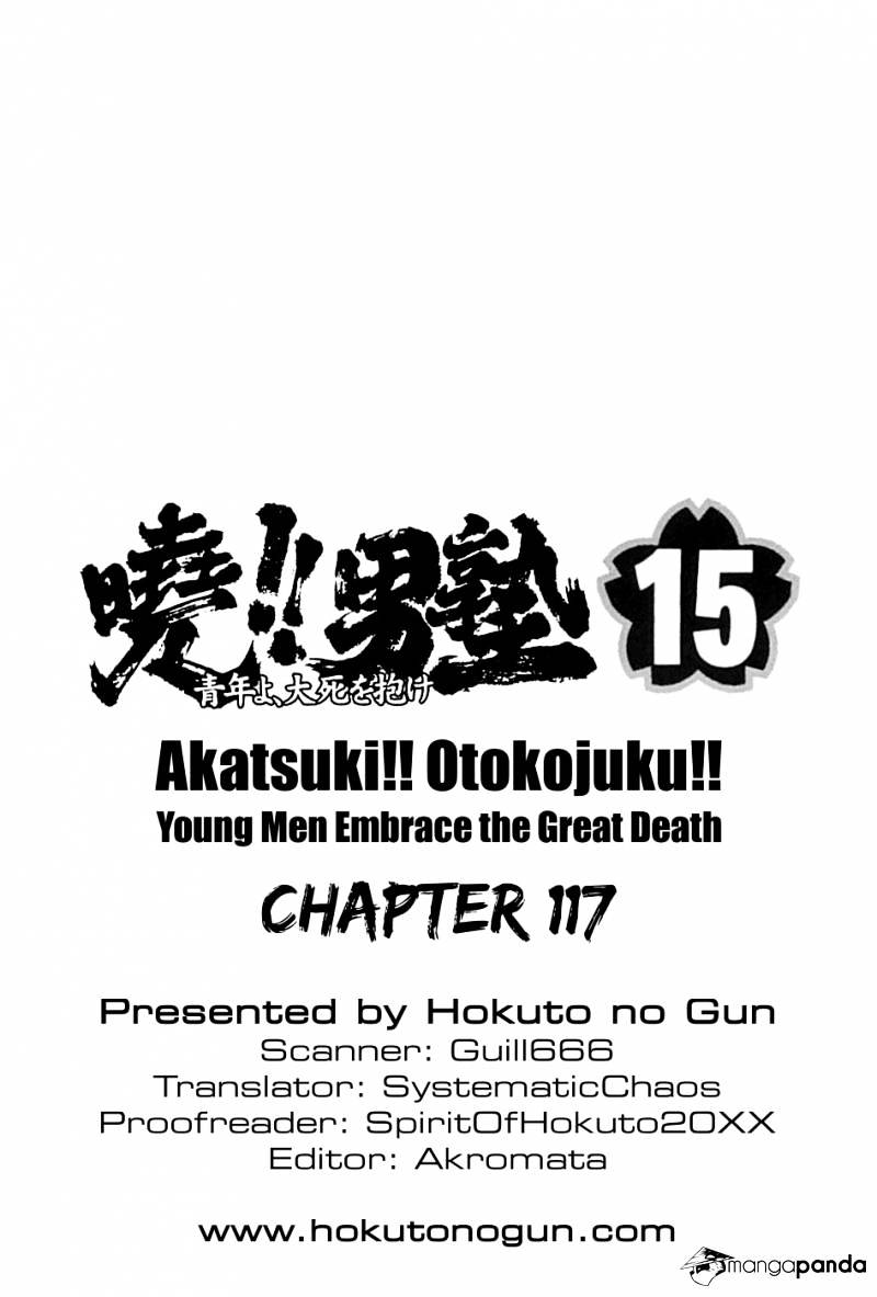 Akatsuki!! Otokojuku - Seinen Yo, Taishi Wo Idake Chapter 117 #26