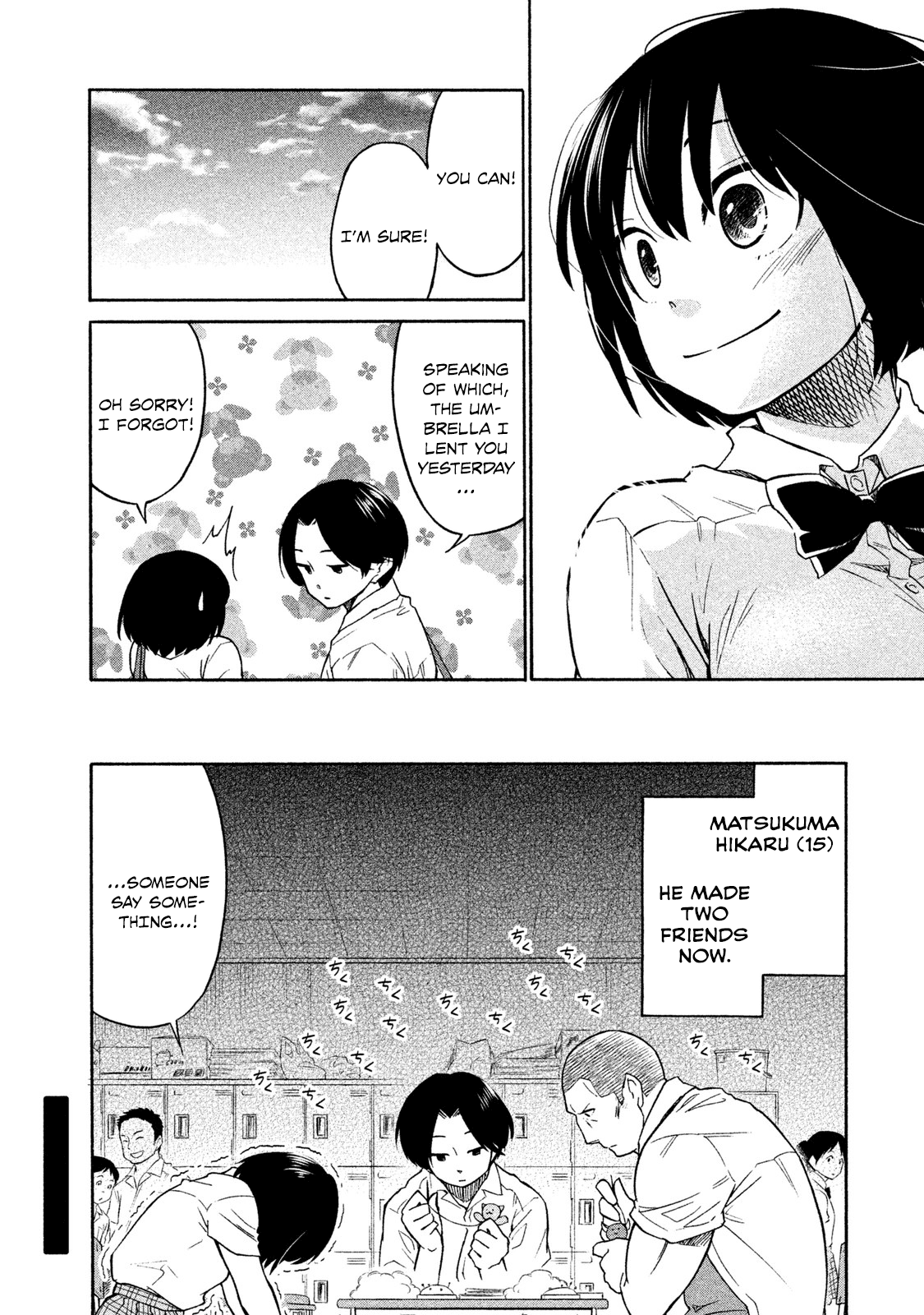 Oogami-San, Dadamore Desu Chapter 3 #30