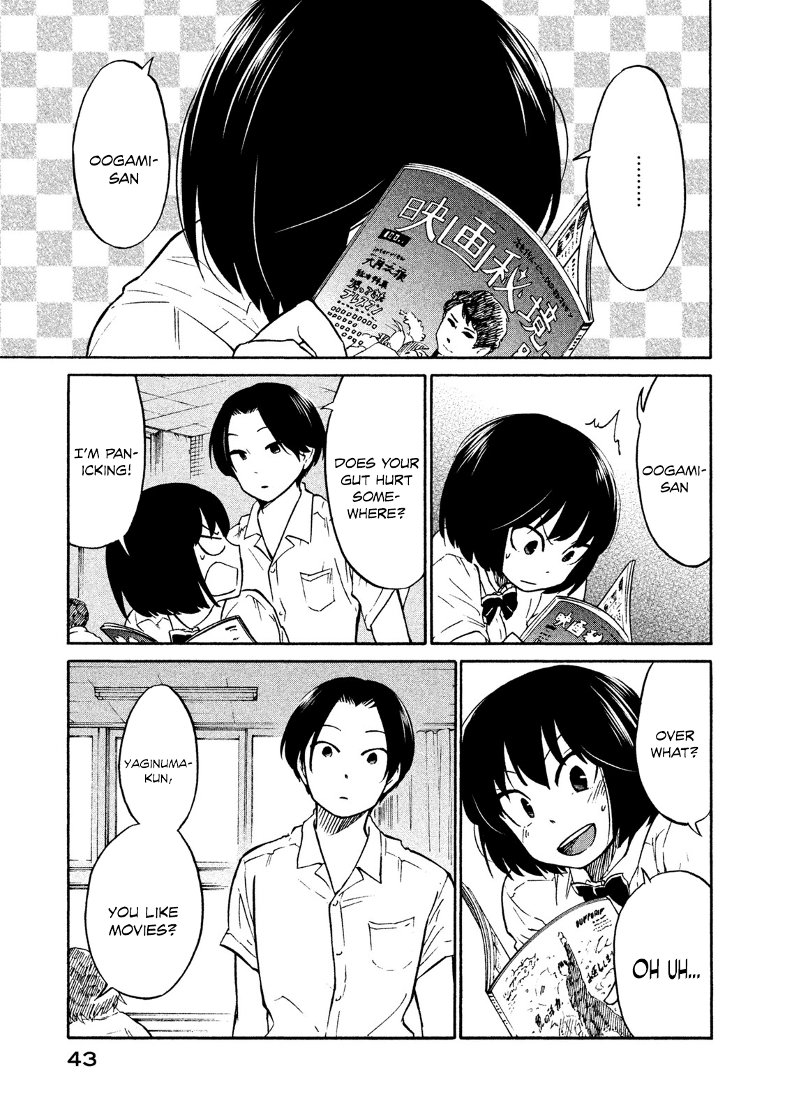 Oogami-San, Dadamore Desu Chapter 2 #1