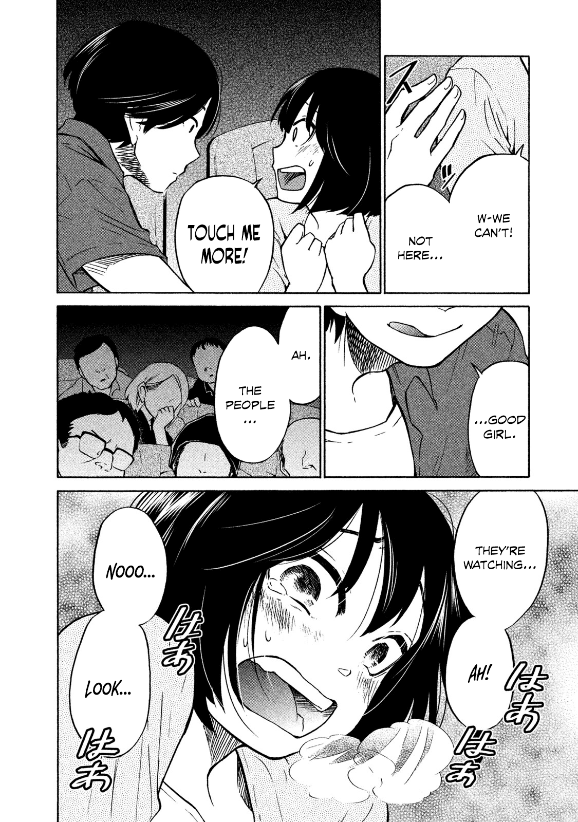 Oogami-San, Dadamore Desu Chapter 2 #10