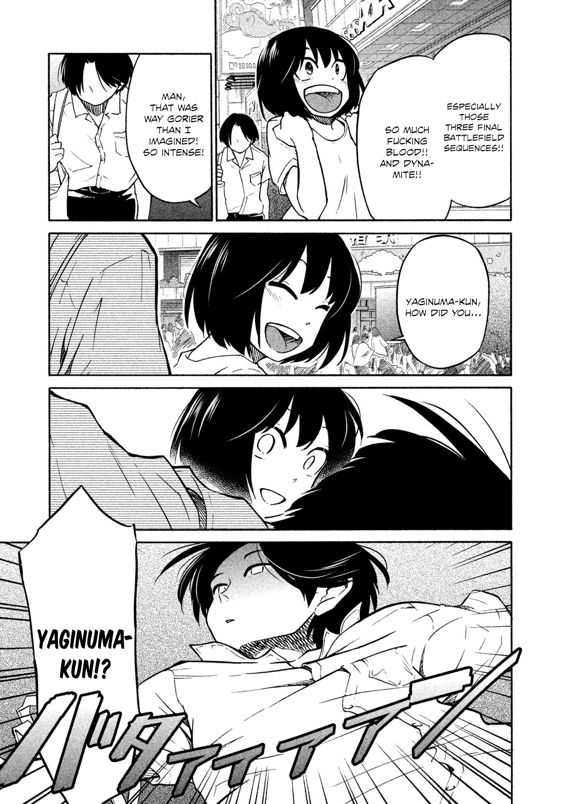 Oogami-San, Dadamore Desu Chapter 2 #19