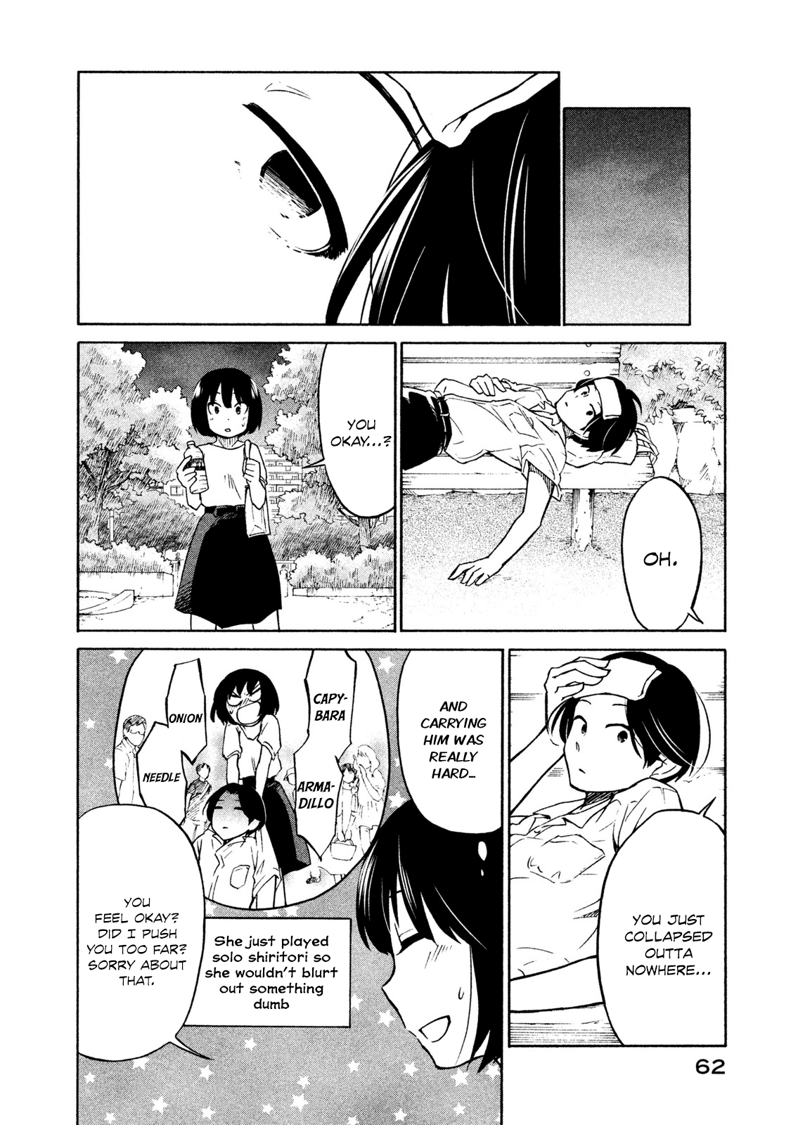 Oogami-San, Dadamore Desu Chapter 2 #20