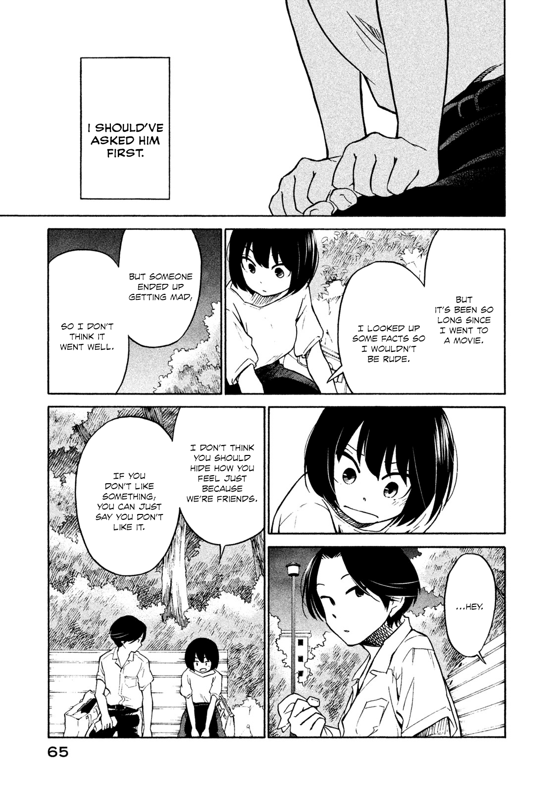 Oogami-San, Dadamore Desu Chapter 2 #23