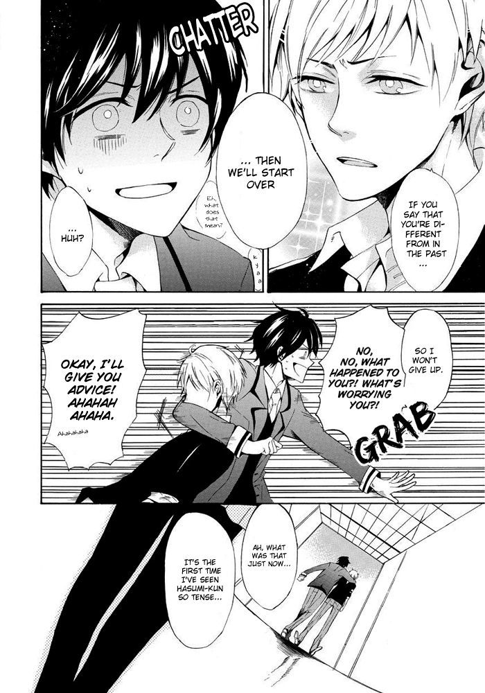 Uso Tsuredure Chapter 2 #17