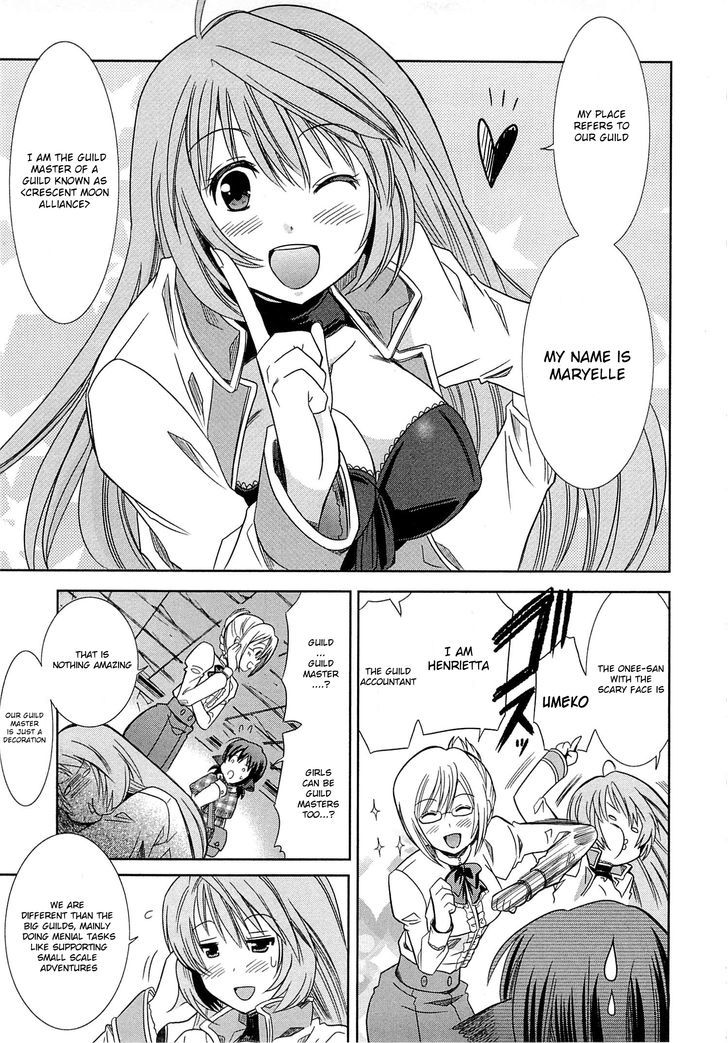 Honey Moon Logs - Log Horizon Chapter 1 #23