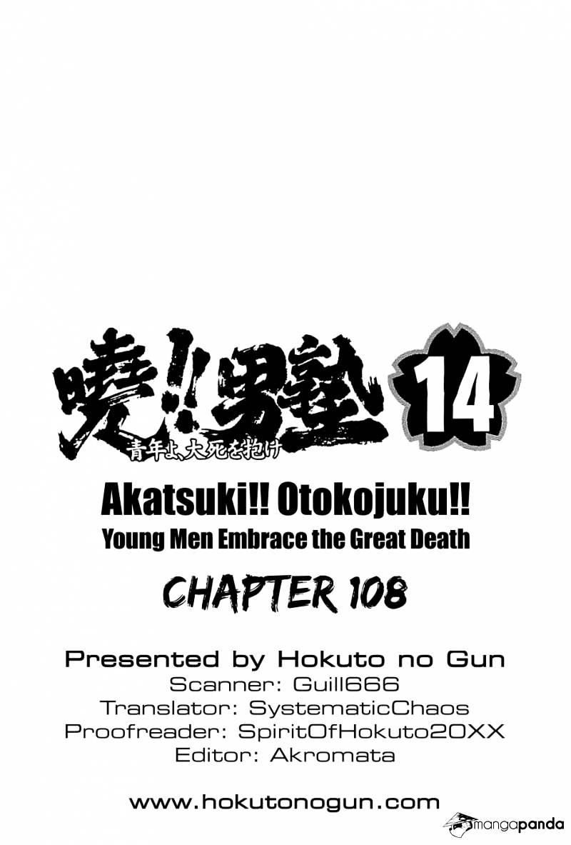 Akatsuki!! Otokojuku - Seinen Yo, Taishi Wo Idake Chapter 108 #23