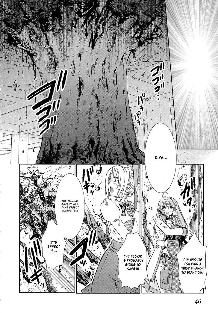 Honey Moon Logs - Log Horizon Chapter 1 #48