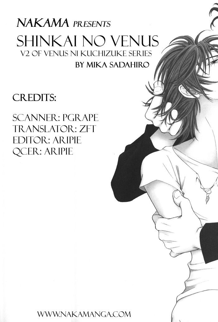 Shinkai No Venus Chapter 4 #3