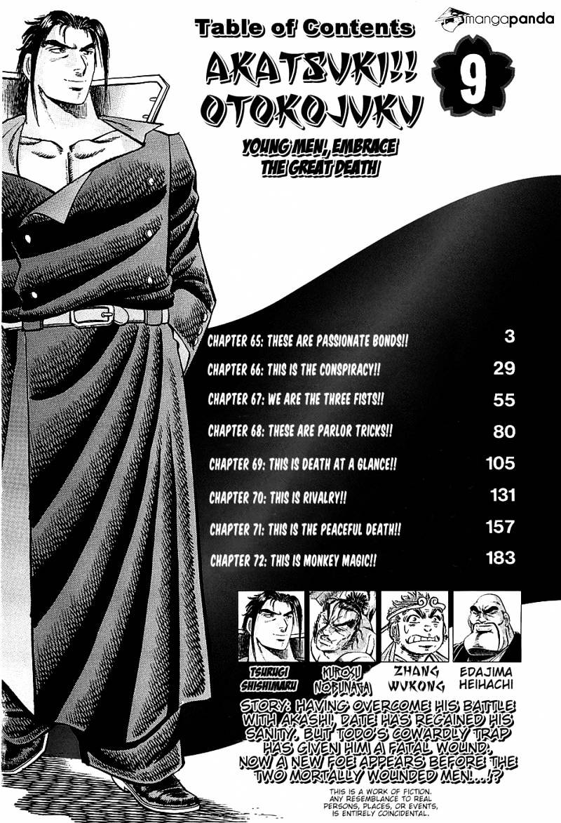 Akatsuki!! Otokojuku - Seinen Yo, Taishi Wo Idake Chapter 65 #4