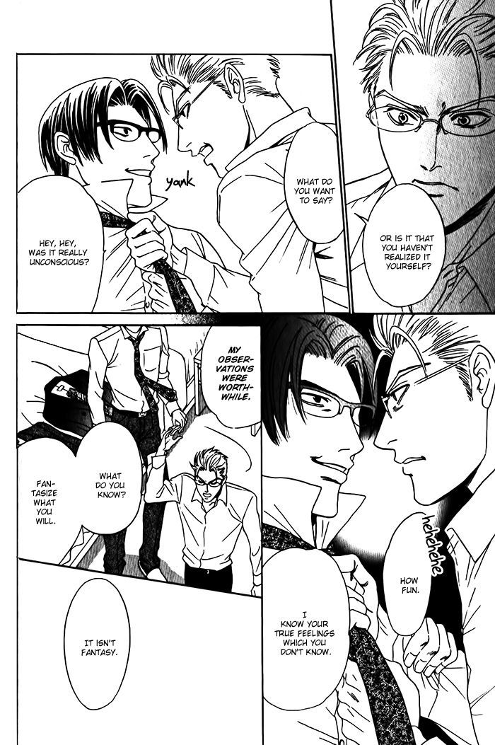 Shinkai No Venus Chapter 2 #9