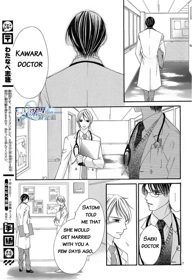 Hatsukoi Wa Marude Yaiba No You Ni Chapter 3 #7