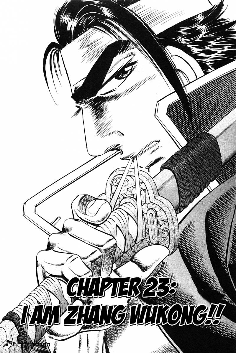 Akatsuki!! Otokojuku - Seinen Yo, Taishi Wo Idake Chapter 23 #1