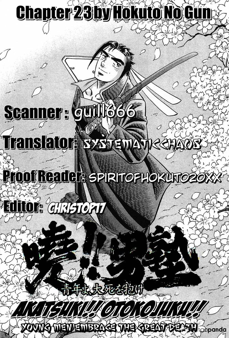 Akatsuki!! Otokojuku - Seinen Yo, Taishi Wo Idake Chapter 23 #26