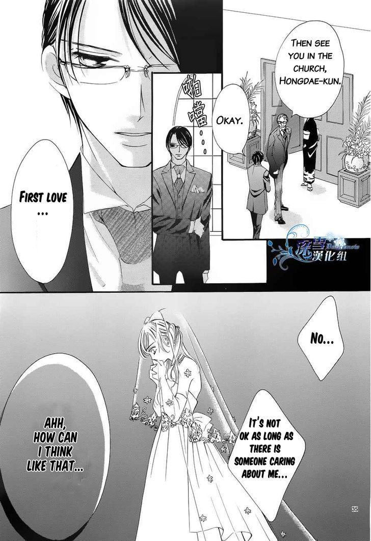 Hatsukoi Wa Marude Yaiba No You Ni Chapter 3 #34