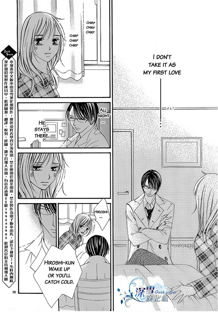 Hatsukoi Wa Marude Yaiba No You Ni Chapter 2 #5