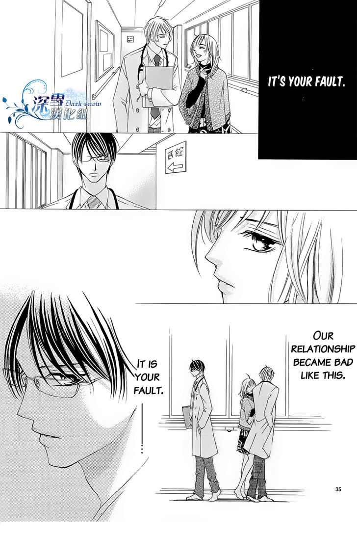 Hatsukoi Wa Marude Yaiba No You Ni Chapter 2 #12