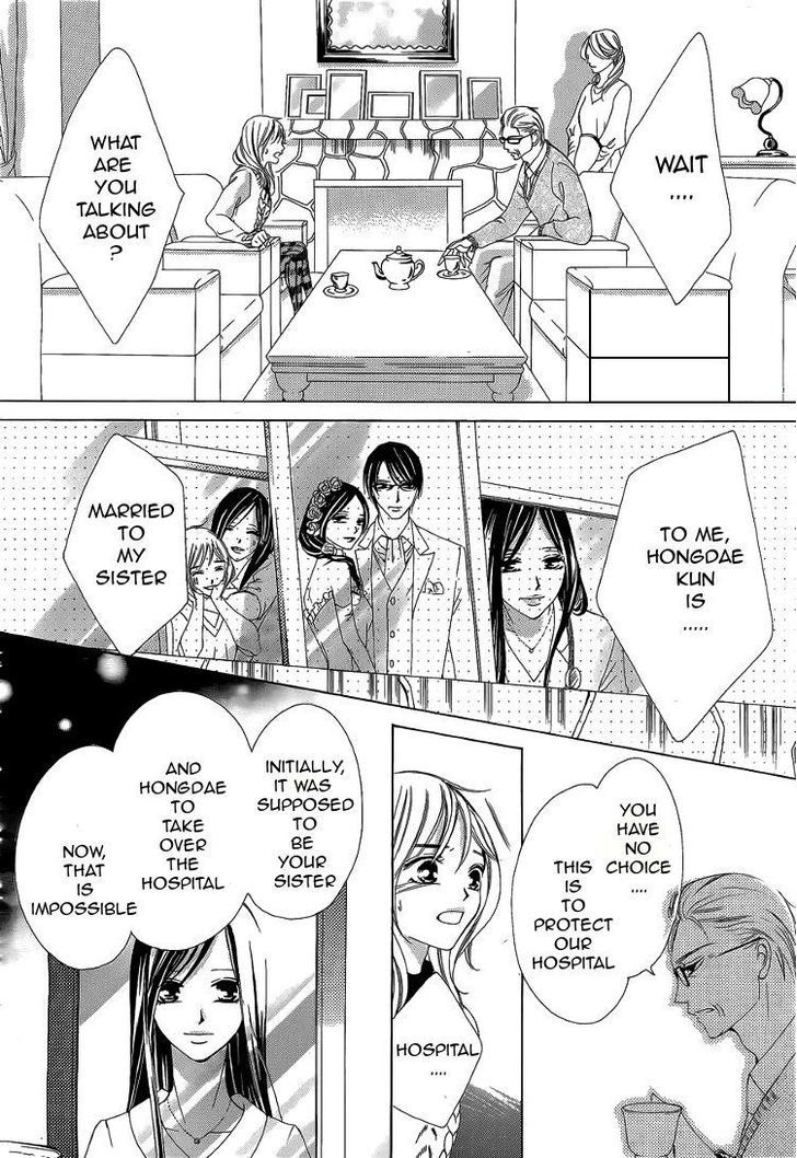 Hatsukoi Wa Marude Yaiba No You Ni Chapter 1 #4