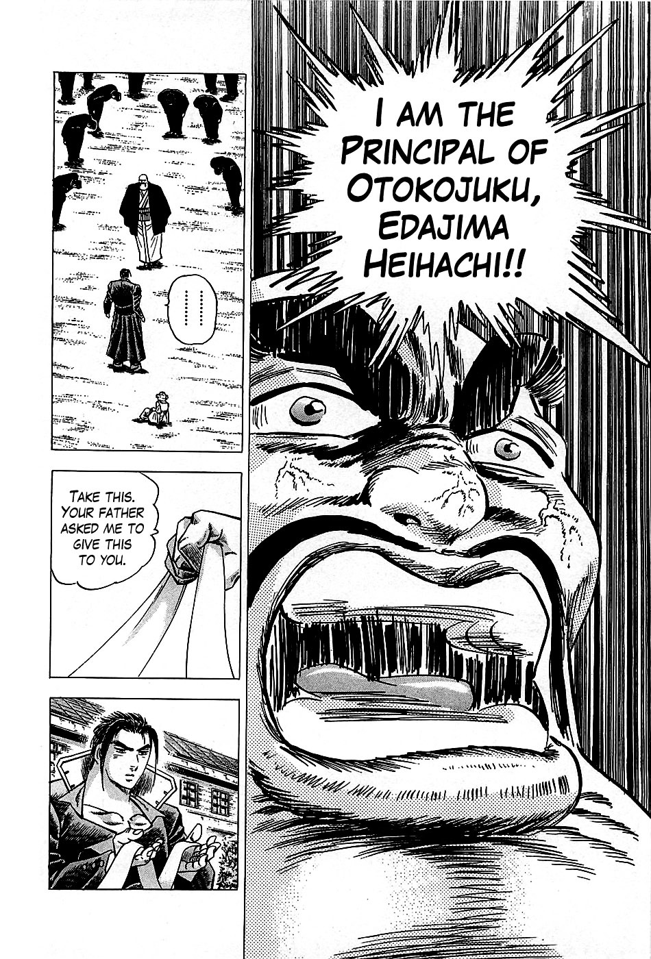 Akatsuki!! Otokojuku - Seinen Yo, Taishi Wo Idake Chapter 1 #30