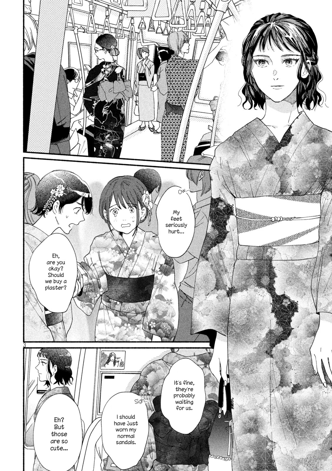 Watashi No Shounen (Takano Hitomi) Chapter 43 #3