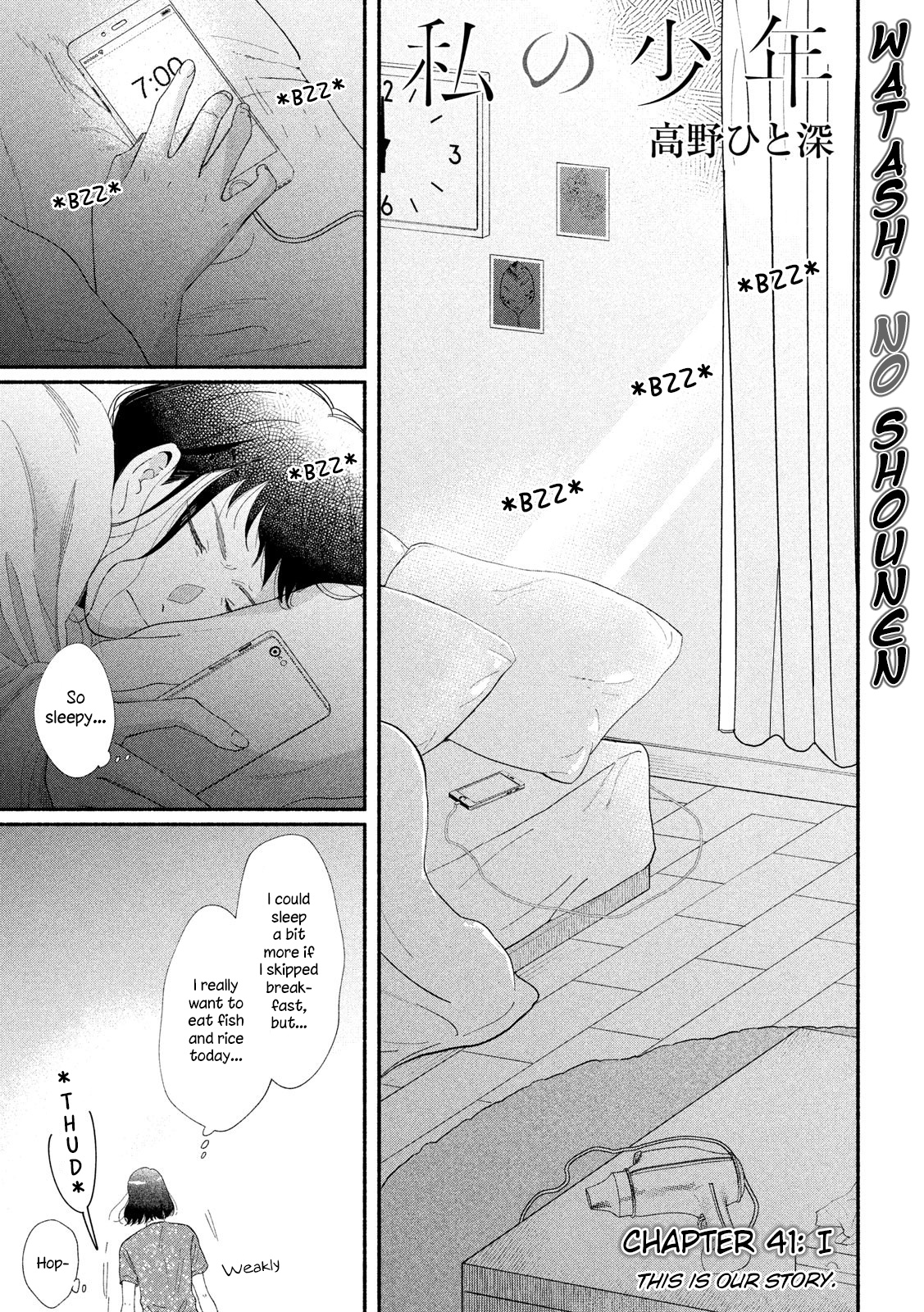 Watashi No Shounen (Takano Hitomi) Chapter 41 #1