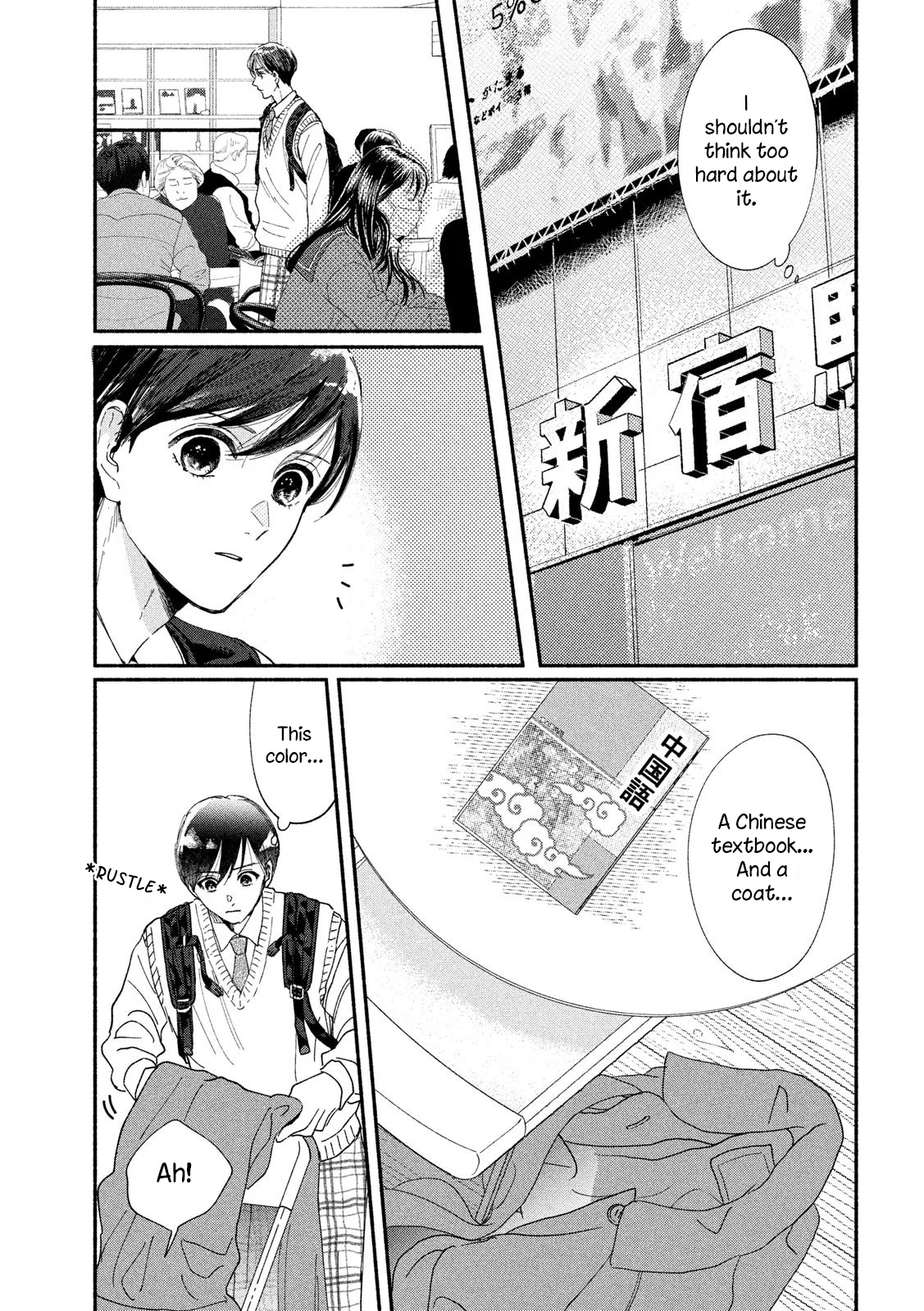 Watashi No Shounen (Takano Hitomi) Chapter 37 #3