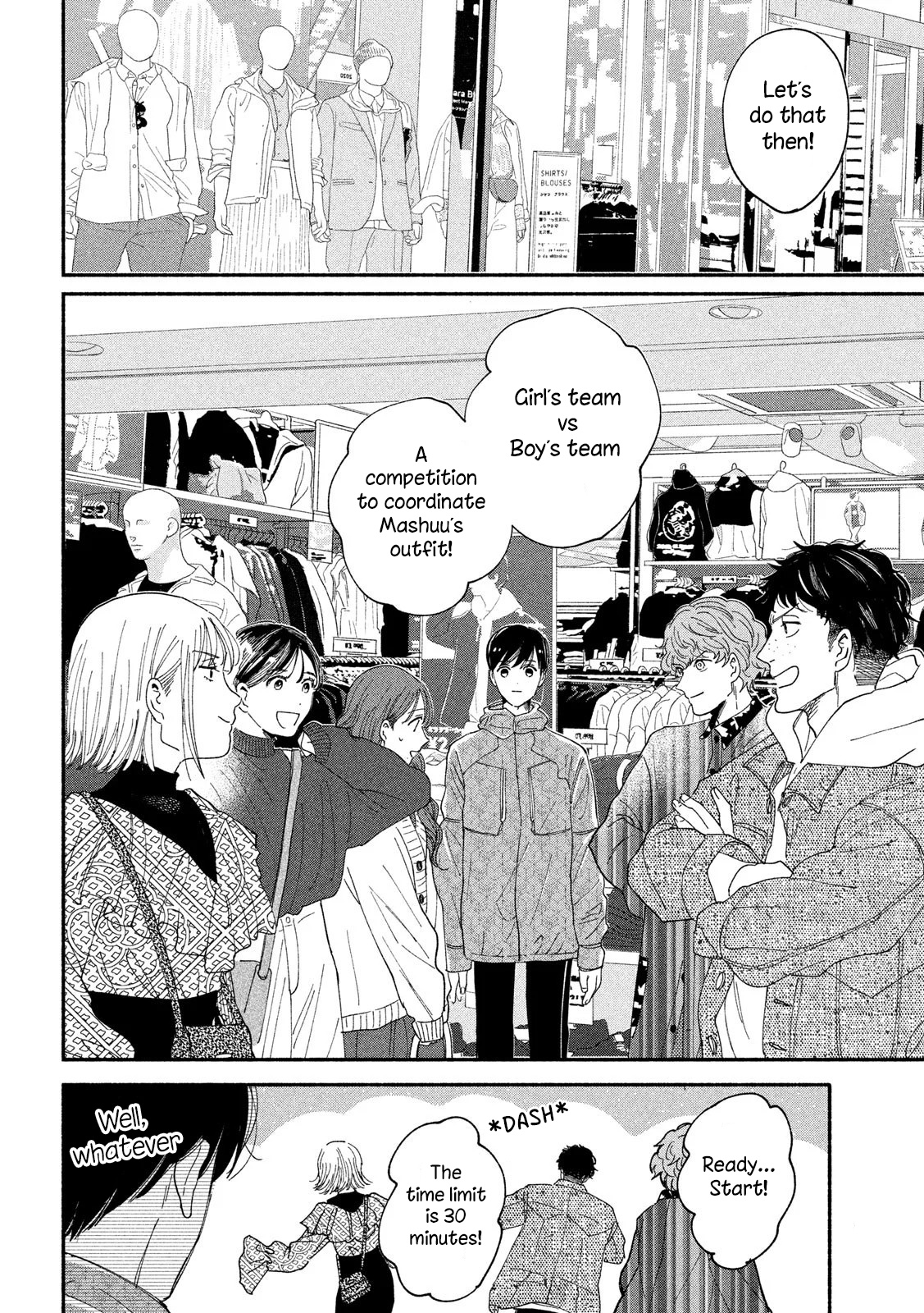 Watashi No Shounen (Takano Hitomi) Chapter 37 #20