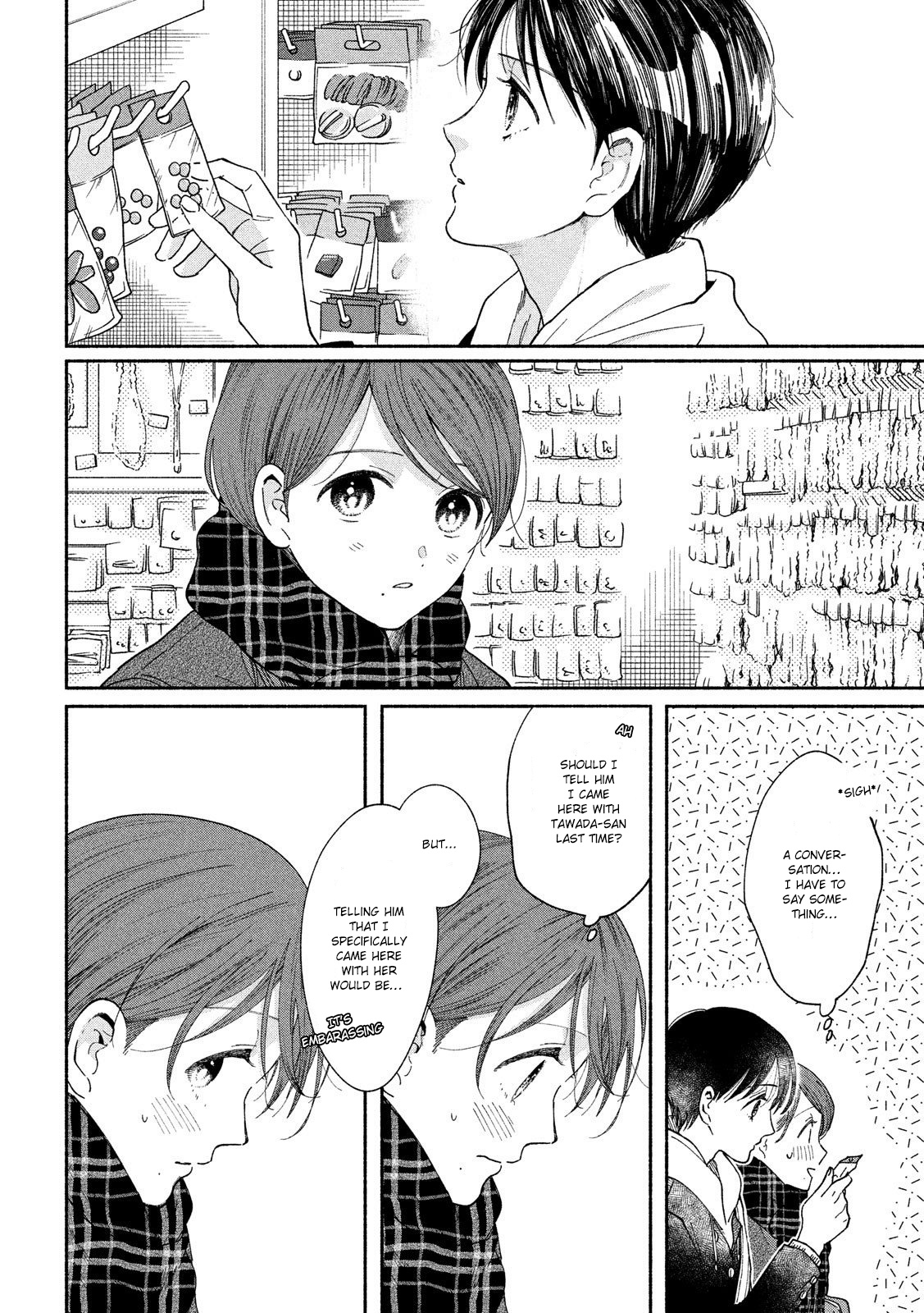 Watashi No Shounen (Takano Hitomi) Chapter 30 #9