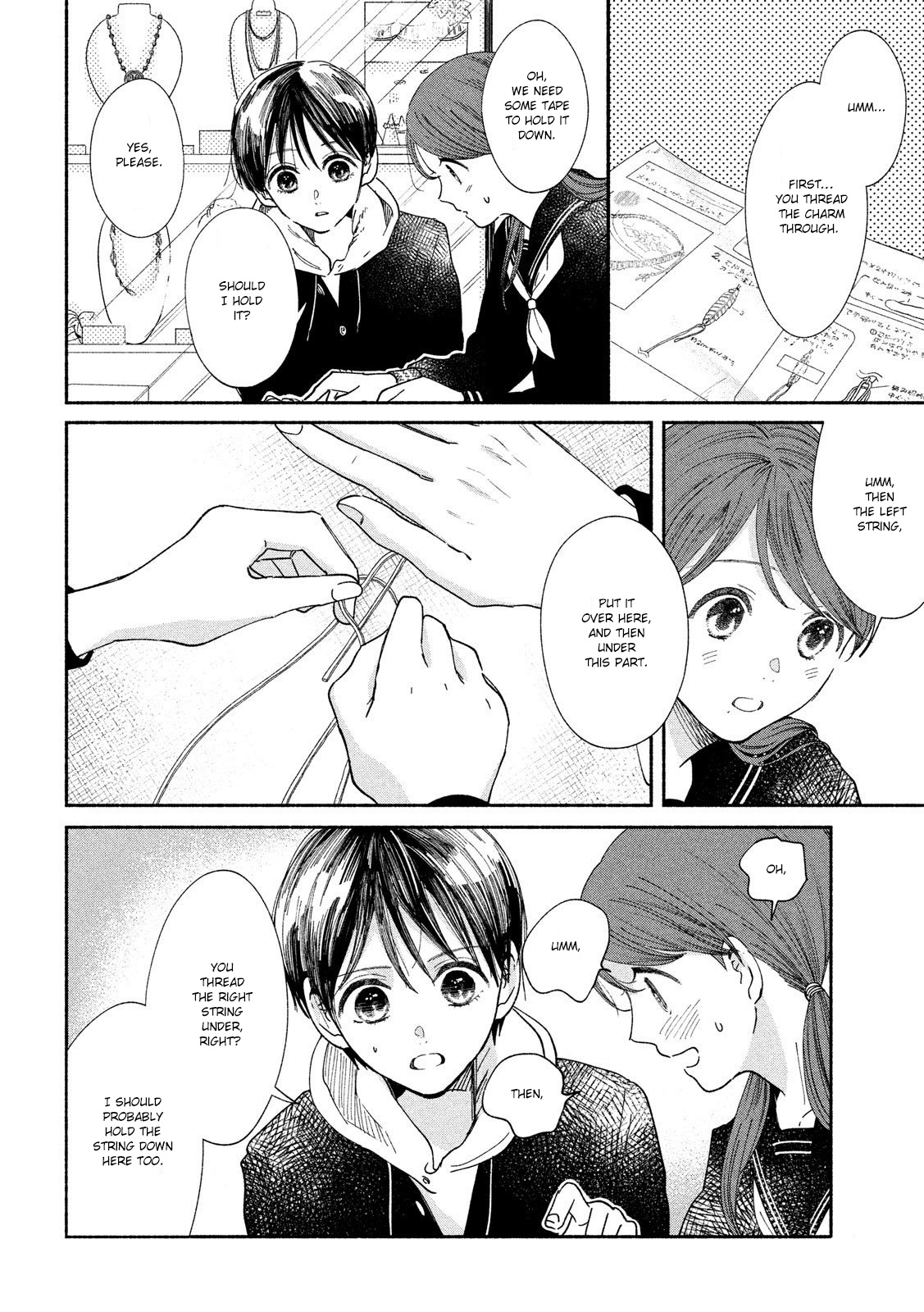 Watashi No Shounen (Takano Hitomi) Chapter 30 #11