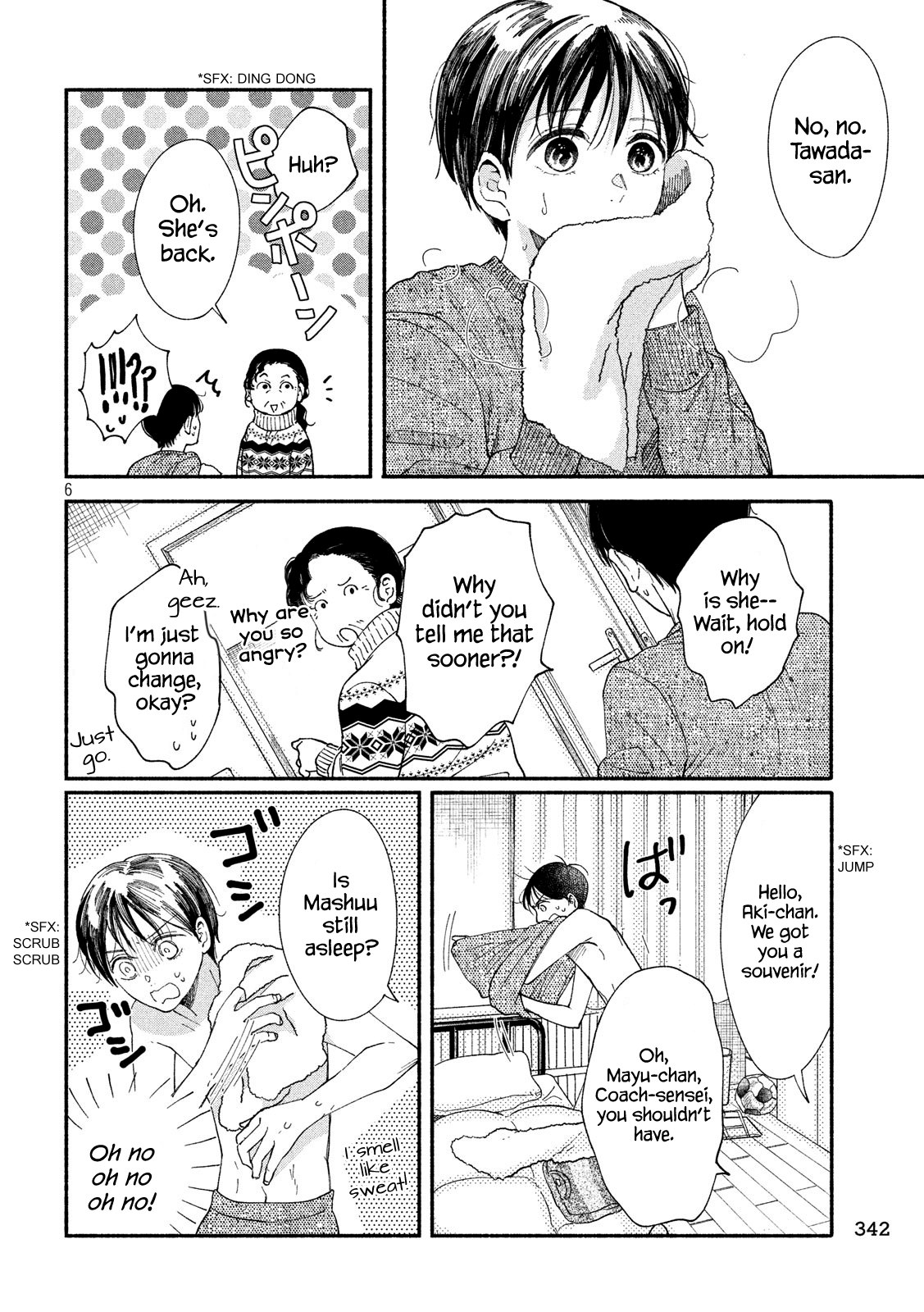 Watashi No Shounen (Takano Hitomi) Chapter 27 #6