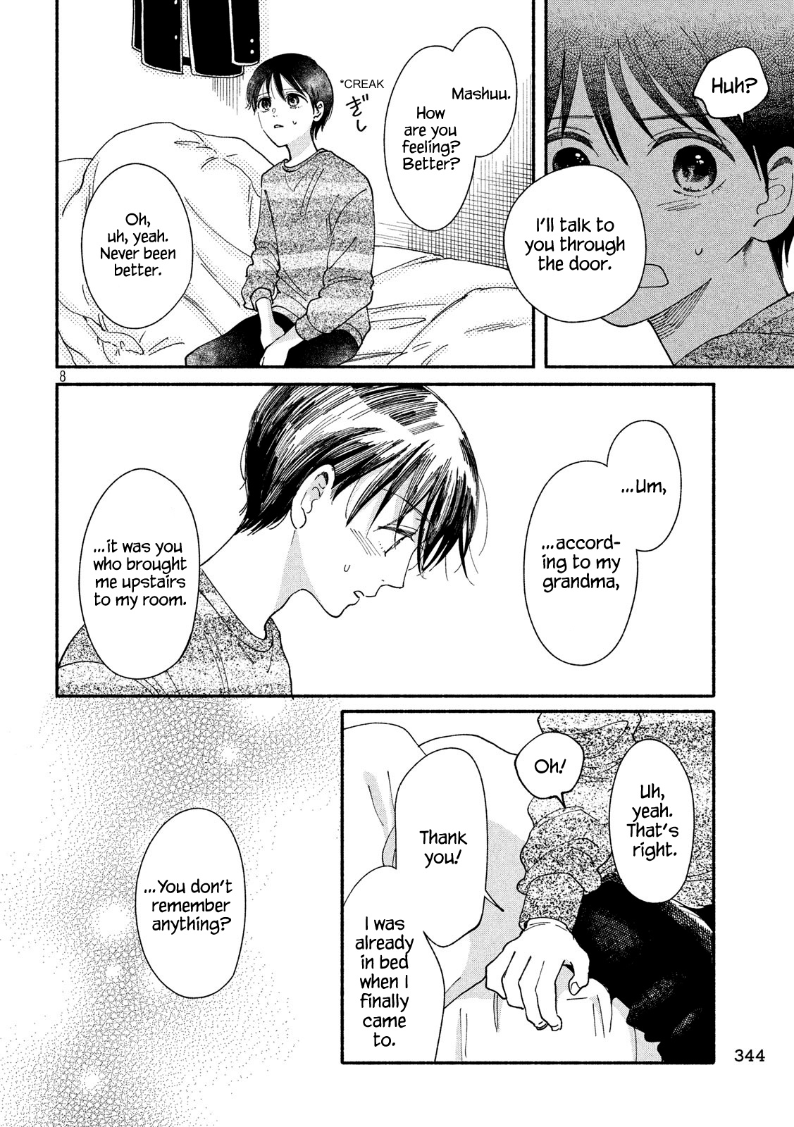 Watashi No Shounen (Takano Hitomi) Chapter 27 #8