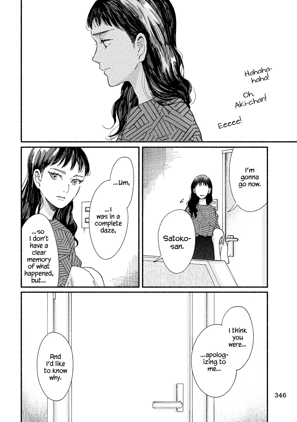 Watashi No Shounen (Takano Hitomi) Chapter 27 #10