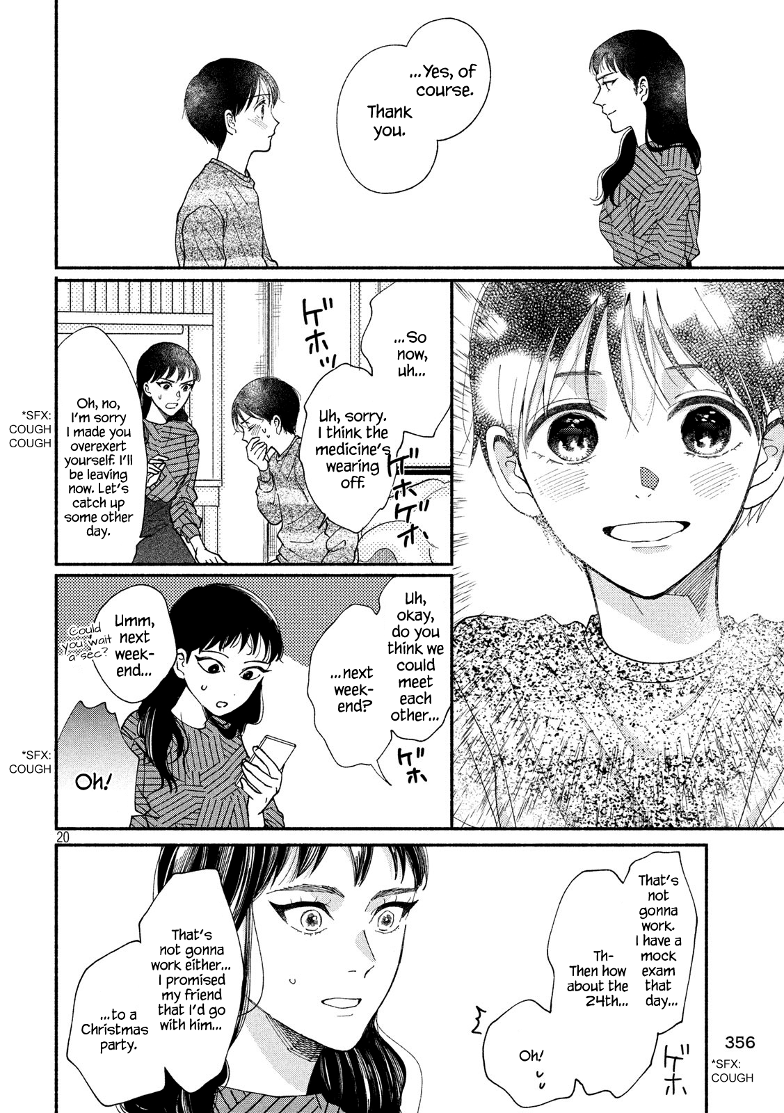 Watashi No Shounen (Takano Hitomi) Chapter 27 #20