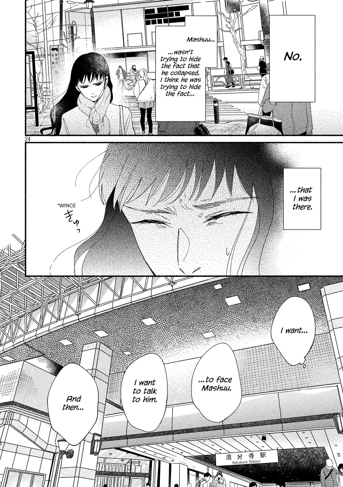 Watashi No Shounen (Takano Hitomi) Chapter 27 #24